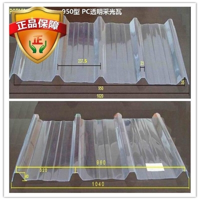 2100mm دائمة البلاستيك المموجة سقف لوحة البوليكربونات ورقة 4mm-20mm سمك لحلول سقف دائمة